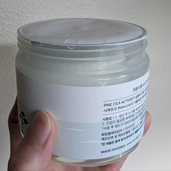 New Round Lab Pine Cica calming pads - Picture 5 of 8